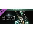 ⭐️ Destiny 2: Набор к 30-летию Bungie Steam Gift