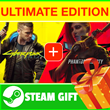 ⭐️ STEAM GIFT⭐️ Cyberpunk 2077 Steam Gift