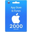 ✅ APPSTORE iTUNES GIFT CARD 2000 rub ✅