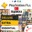 🧩PS PLUS Deluxe/Extra/Essential ⚡️THE FASTEST⚡
