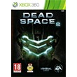 DEAD SPACE™ 2 XBOX ONE|X|S🟢ACTIVATION