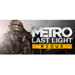 Metro: Last Light Redux Steam Key Region Free
