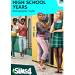 THE SIMS 4: HIGH SCHOOL YEARS ✅ORIGIN/EA APP  GLOBAL 🔑