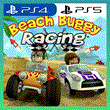 👑 BEACH BUGGY RACING 1 PS4/PS5/ПОЖИЗНЕННО🔥