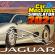 🎮Car Mechanic Simulator 2021:Jaguar DLC - Steam 🚚 +🎁