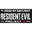 Dead by Daylight - Resident Evil: PROJECT W ✅Ключ Steam