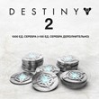 🟥PC🟥 Destiny 2 1100 Silver
