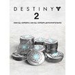 🟥PC🟥 Destiny 2 2300 Серебро | Silver