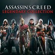 🌍 ASSASSIN´S CREED LEGENDARY COLLECTION 6in1 XBOX🔑