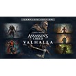 Assassin’s Creed Valhalla Complete /Ragnarök/ FULL DLC