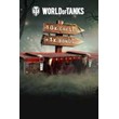 World of Tanks - 10 Mythology Key Cards + 1 XBOX X|S🌍