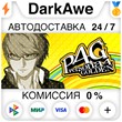 Persona 4 Golden +SELECT STEAM•RU ⚡️AUTODELIVERY 💳0%