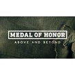 Medal of Honor™: Above and Beyond | Steam Gift RU
