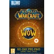 🌎 WOW WORLD OF WARCRAFT 60 DAYS TIME CARD (RU/EU)