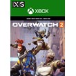 ✅❤️Overwatch 2: Watchpoint Pack ❤️XBOX|ONE|XS KEY🔑+VPN