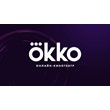 Okko Premium 3/6/12 month