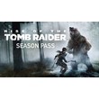 Rise of the Tomb Raider Season Pass (XBOX One - VPN)