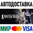 Judgment  * STEAM Russia