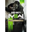 ✅Call of Duty: Modern Warfare II VAULT XBOX🔑WITH BONUS