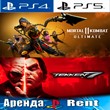 🎮TEKKEN 7 + Mortal Kombat 11 (PS4/PS5/RUS) Аренда 🔰
