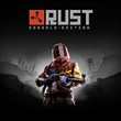Rust Console Edition XBOX ONE / SERIES X|S / КЛЮЧ🔑