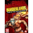 Borderlands: Game of the Year En. Steam Key GLOBAL🔑