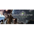 ✅ Key Monster Hunter: World Steam (0%💳)