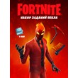 Fortnite «Inferno´s Quest Pack»