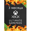 🎮XBOX GAME PASS ULTIMATE 36 days