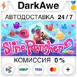 Slime Rancher 2 STEAM•RU ⚡️AUTODELIVERY 💳0% CARDS