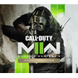Call of Duty: Modern Warfare II VAULT | XBOX 🔑 KEY