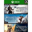 Assassin´s Creed Bundle:Valhalla Odyssey Origins XBOX🔑