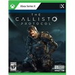 ✅ The Callisto Protocol Day One XBOX SERIES X|S Key 🔑