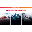 Need for Speed Ultimate Bundle XBOX One|Series Key🔑🔥