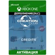 ❤️ Fallout 4 Credits, Creativity Club XBOX Credits ❤️
