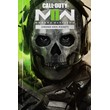 ✅❤️Call of Duty: Modern Warfare II CROSS-GEN ❤️ XBOX 🔑