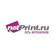✅ Photobook from netPrint.ru as a gift❗ promo code, cou
