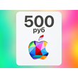 ✅iTunes gift card 500 rubles |Apple iCloud iBook Music✅