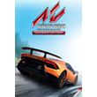 Assetto Corsa Ultimate ✅(Steam Key/GLOBAL)+GIFT