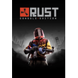 Rust Console Edition key for Xbox🔑
