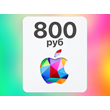 ✅iTunes gift card 800 rubles |Apple iCloud iBook Music✅