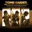 🌍 TOMB RAIDER: DEFINITIVE SURVIVOR TRILOGY XBOX KEY 🔑