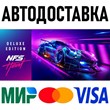 Need for Speed Heat Deluxe Edition * STEAM Russia