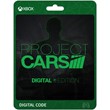 ✅ Project CARS Digital Edition XBOX ONE X|S Key 🔑