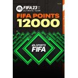 FIFA POINTS FUT 23–12000 XBOX