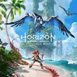 Horizon Forbidden West+++ PS4 RUS НА РУССКОМ ✅