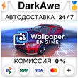 Wallpaper Engine STEAM•RU ⚡️AUTODELIVERY 💳0% CARDS