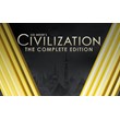 Civilization 5 V Complete Edition STEAM KEY RU+GLOBAL ✅