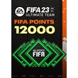 PC ☑️⭐☑️ 12000 FIFA 23 FUT POINTS ☑️⭐☑️ PC