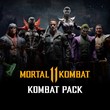 💎Mortal Kombat 11 Kombat Pack 1 XBOX ONE X|S KEY🔑